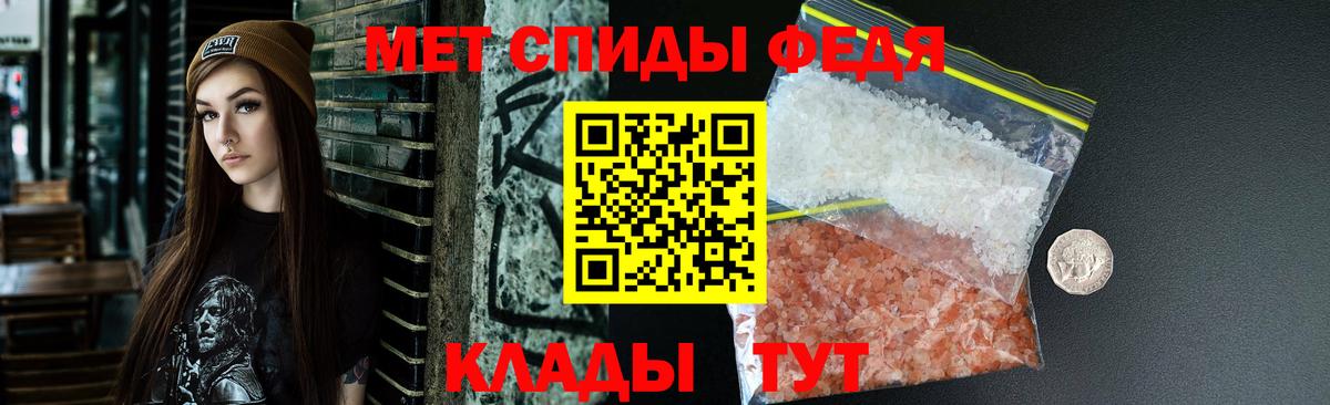 АМФ VHQ  OMG ONION  АМФ  Армавир  Амфетамин  Вход с VPN 