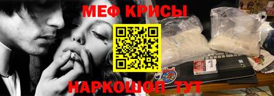 соль ск Белорецк