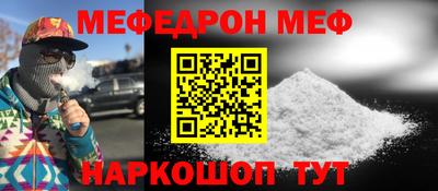 соль ск Белорецк