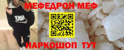 соль ск Белорецк