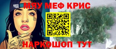 молекула духа Бердск