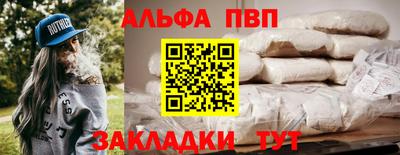 бутик Белореченск