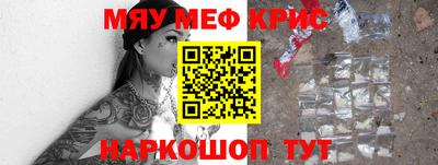 бутик Белореченск