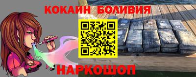 бутик Белореченск
