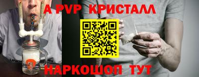 соль ск Белорецк