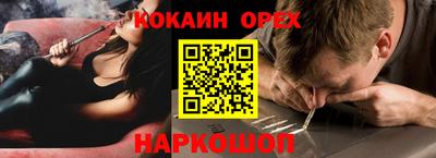 соль ск Белорецк