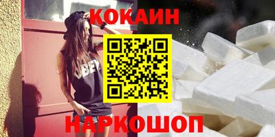молекула духа Бердск
