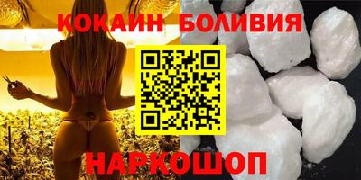 бутик Белореченск