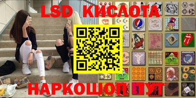 бутик Белореченск
