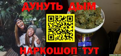 соль ск Белорецк
