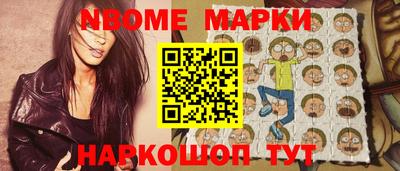 бутик Белореченск