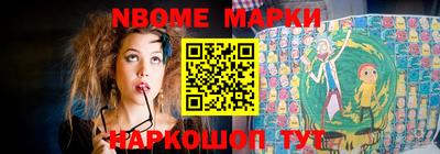 молекула духа Бердск