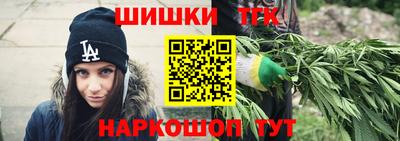 соль ск Белорецк