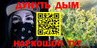 мяу мяу кристалл Брянск