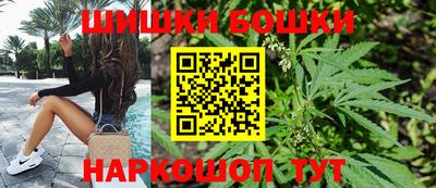 бутик Белореченск
