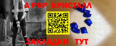 гашик Владивосток