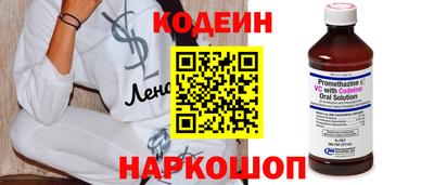 молекула духа Бердск