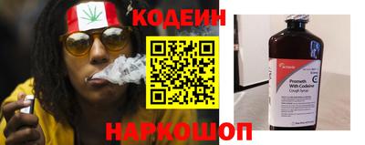 бутик Белореченск