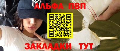 молекула духа Бердск