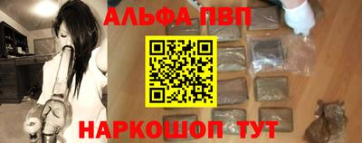 бутик Белореченск