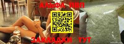 бутик Белореченск