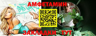 бутик Белореченск