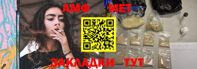молекула духа Бердск