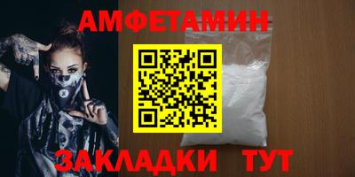 бутик Белореченск