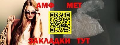 меф VHQ Владикавказ