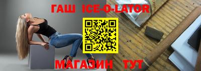 молекула духа Бердск