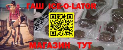молекула духа Бердск