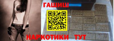 молекула духа Бердск