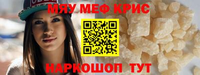 меф VHQ Владимир
