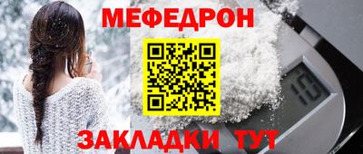 гашик Владивосток