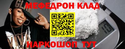 соль ск Белорецк