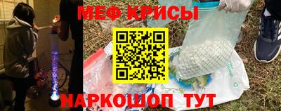 соль ск Белорецк