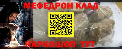 молекула духа Бердск