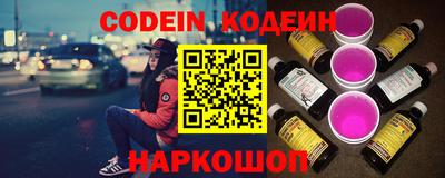 бутик Белореченск