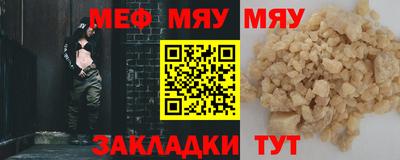 меф VHQ Владикавказ