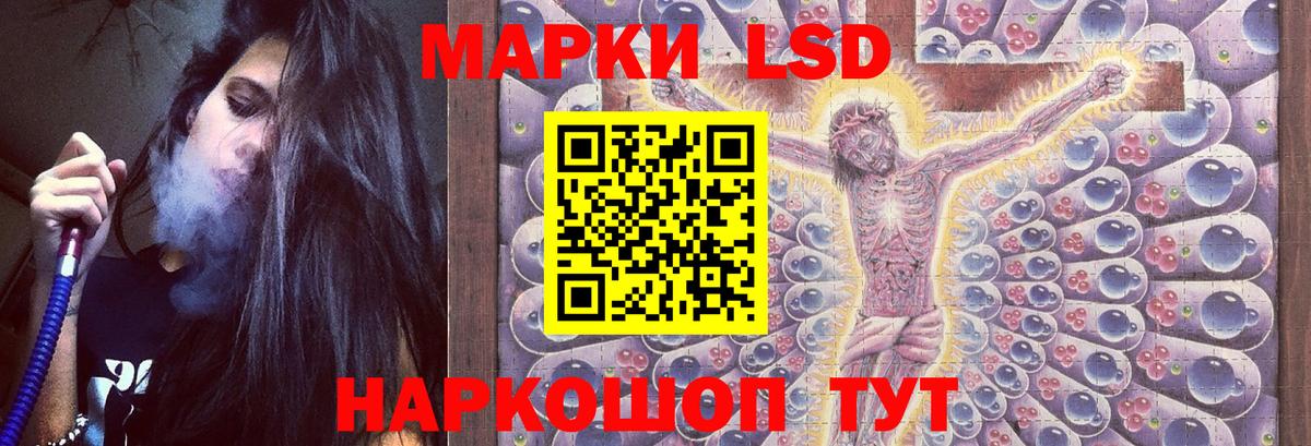 ЛСД экстази ecstasy Армавир