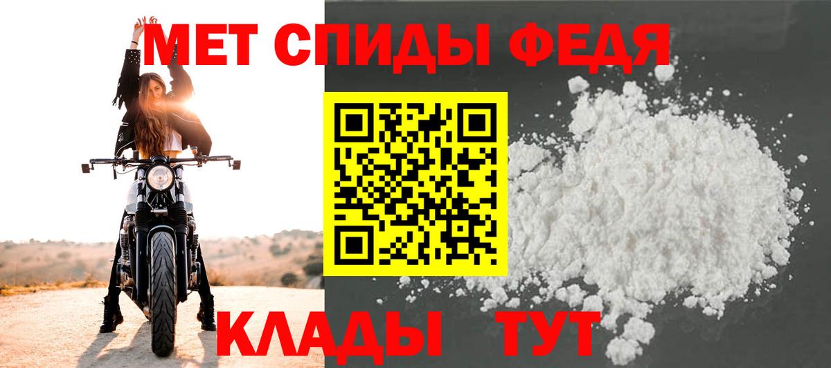 Метамфетамин винт Армавир