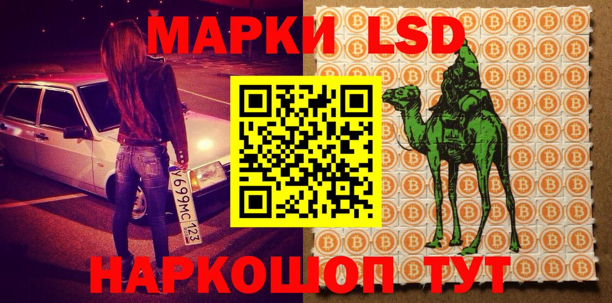Наркотические марки  Вход с VPN  Армавир  Марки NBOMe 1,5мг  Марки NBOMe 1,5мг 