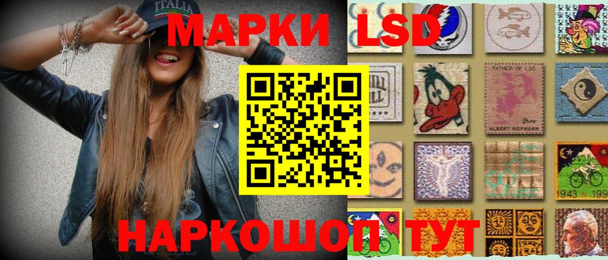 Марки N-bome 1,8мг Армавир